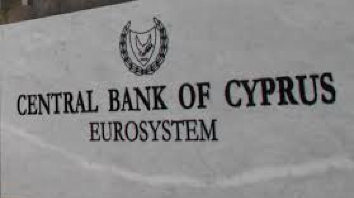 Λειτουργούν τα ΑΤΜ στην Κύπρο, λέει η Κεντρική Τράπεζα